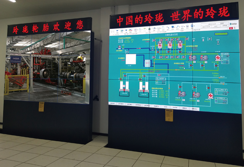 TGCS輪胎橡膠車間群控系統